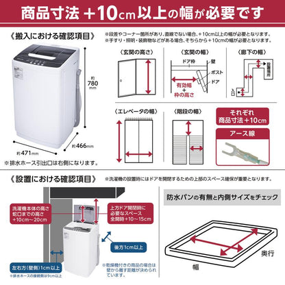 #2604 洗濯機HD5.5kg WH