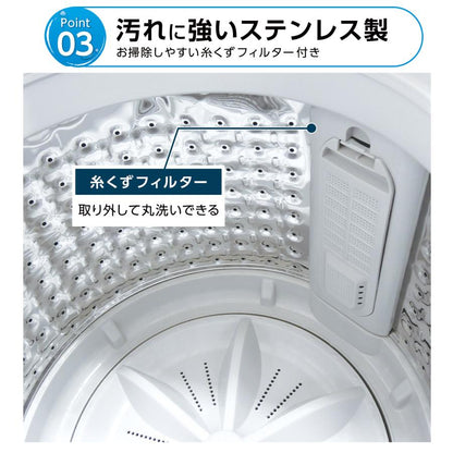 #2604 洗濯機HD5.5kg WH