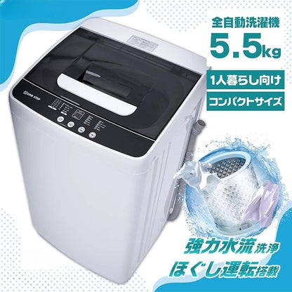 #2604 洗濯機HD5.5kg WH