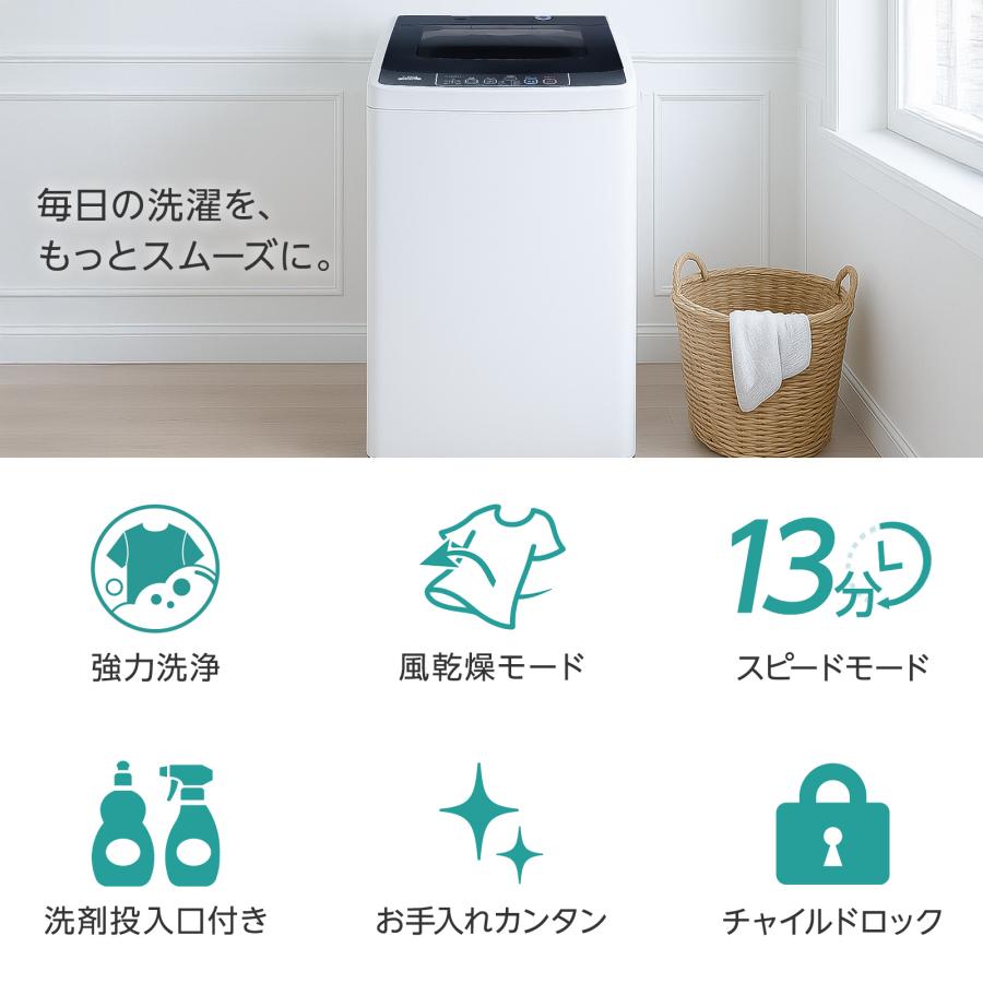 #2914　WL洗濯機7kg