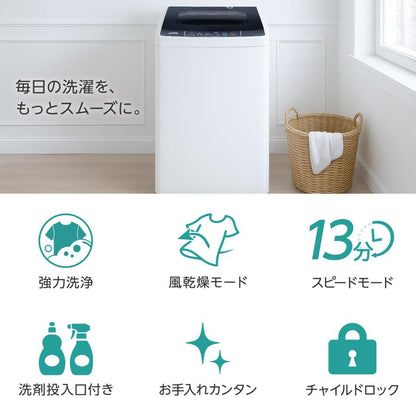 #2914　WL洗濯機7kg