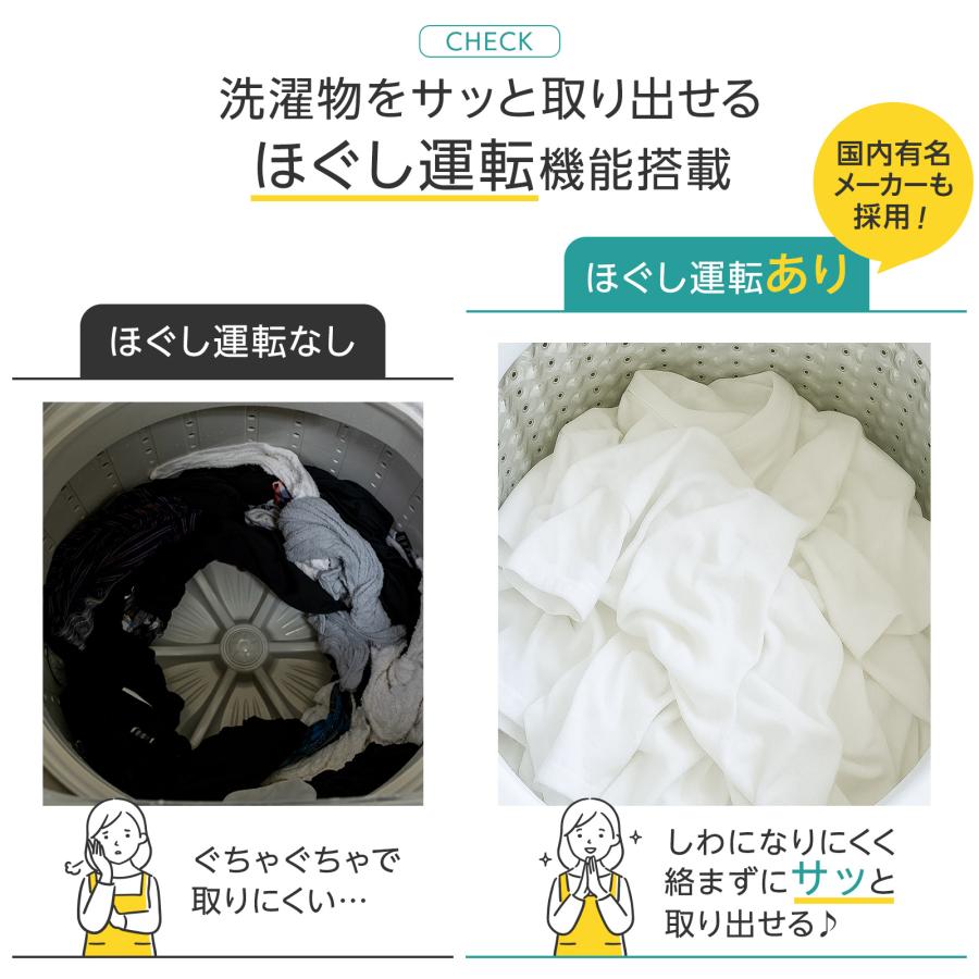 #2914　WL洗濯機7kg