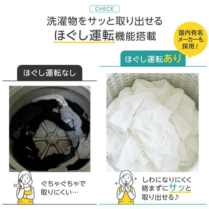 #2914　WL洗濯機7kg