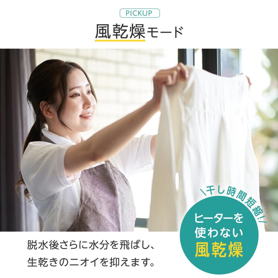 #2914　WL洗濯機7kg