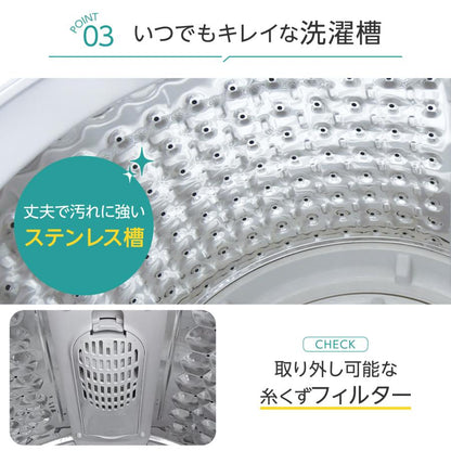 #2914　WL洗濯機7kg