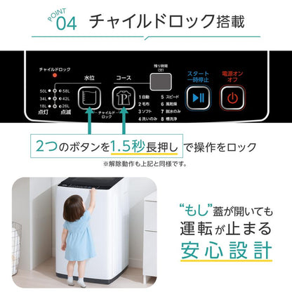 #2914　WL洗濯機7kg