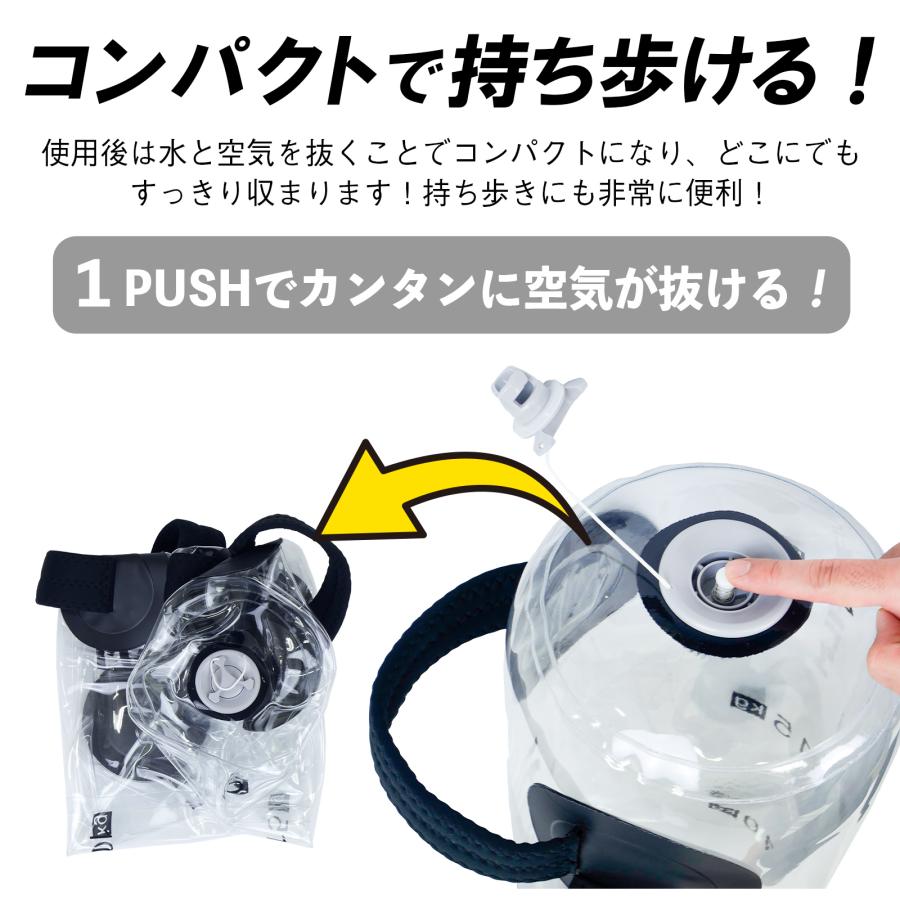 #2746 ウォーターバッグ棒20kg