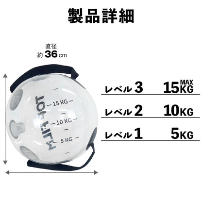 #2746 ウォーターバッグ棒20kg