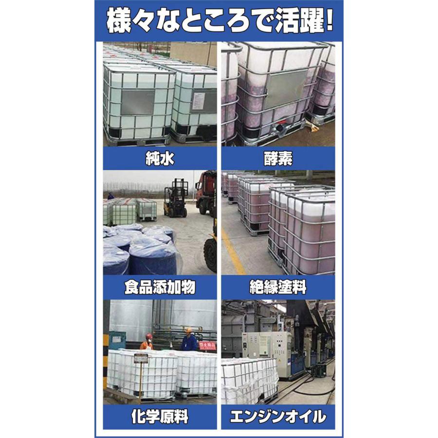 #779 貯水タンク