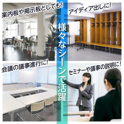 #2015 ホワイトボード縦型600*1200白