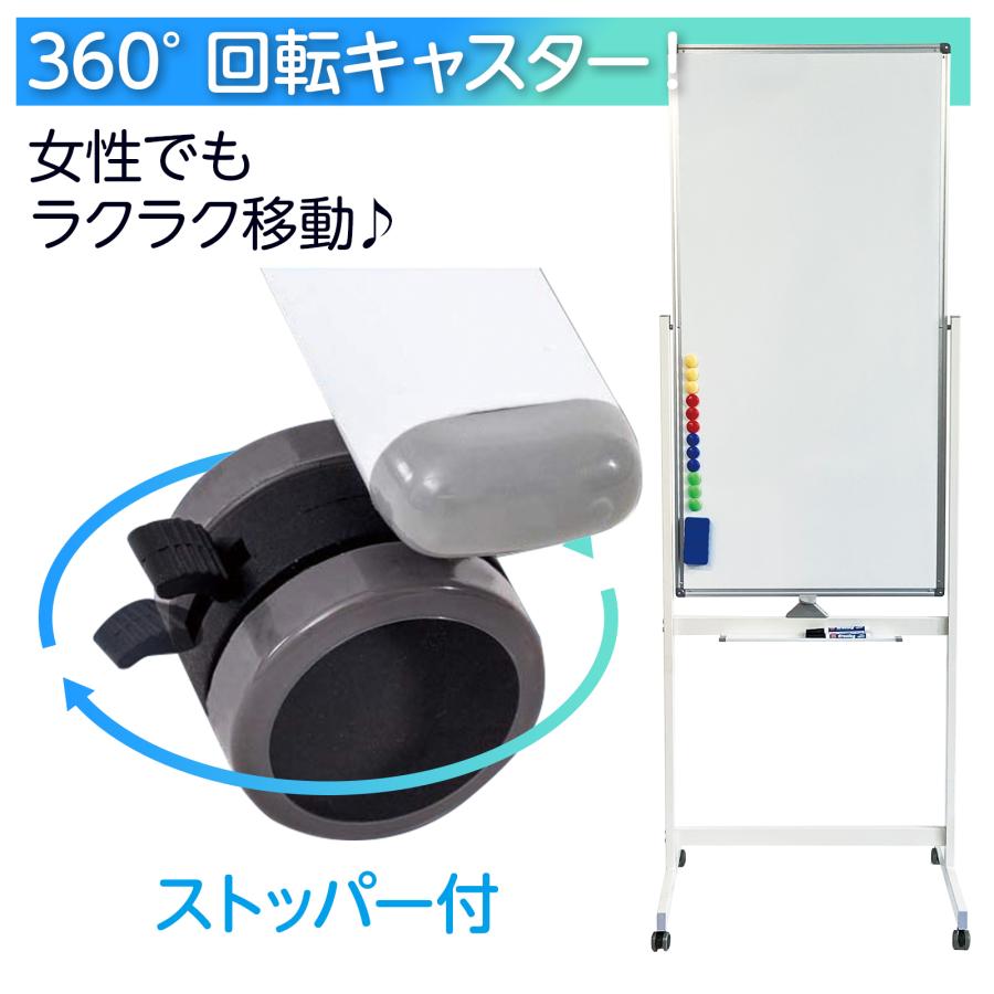 #2015 ホワイトボード縦型600*1200白