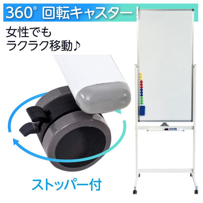 #2015 ホワイトボード縦型600*1200白