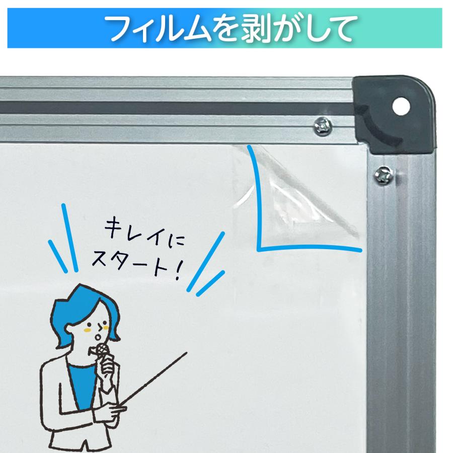 #2016 ホワイトボード縦型600*1200黒