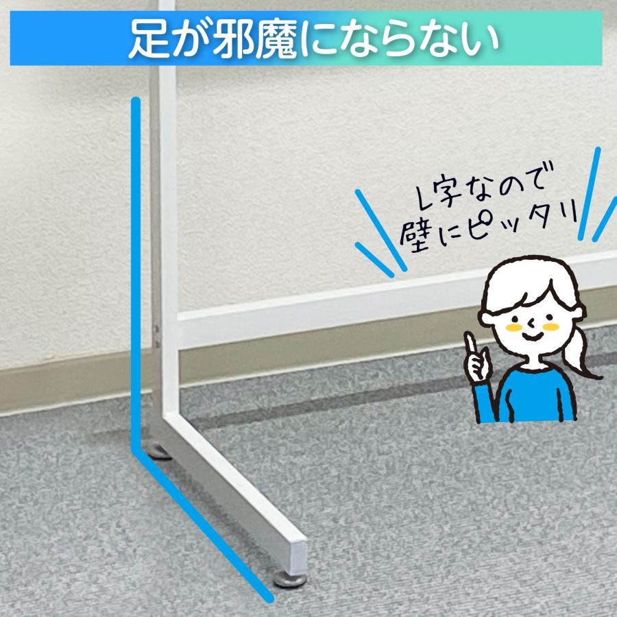 #962 ホワイトボード L脚1200×900
