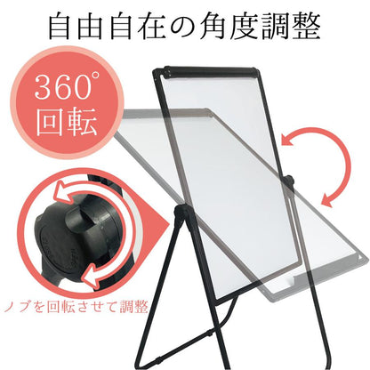 #1964 ホワイトボードU型