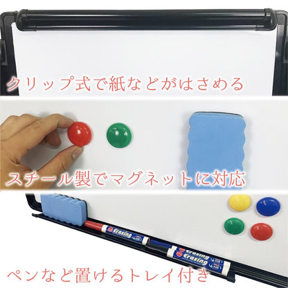#1964 ホワイトボードU型