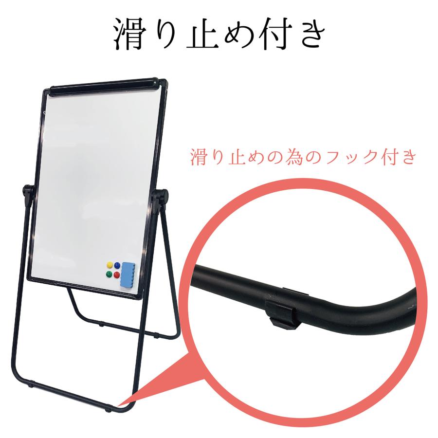 #1964 ホワイトボードU型