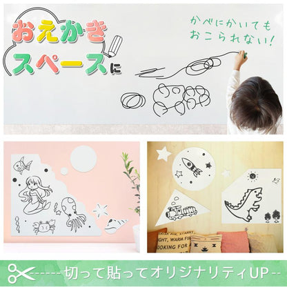 #2017 白シート45*90ホワイトボードシート45*90