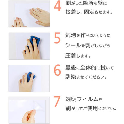 #2018 白シート60*90ホワイトボードシート60*90