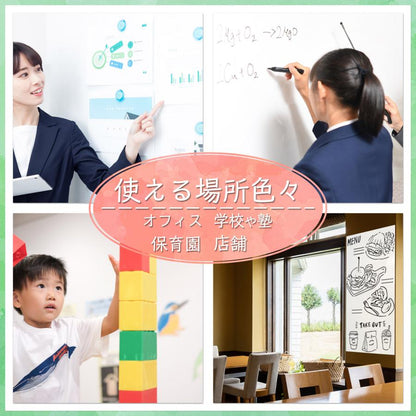 #2019 白シート90*120ホワイトボードシート90*120