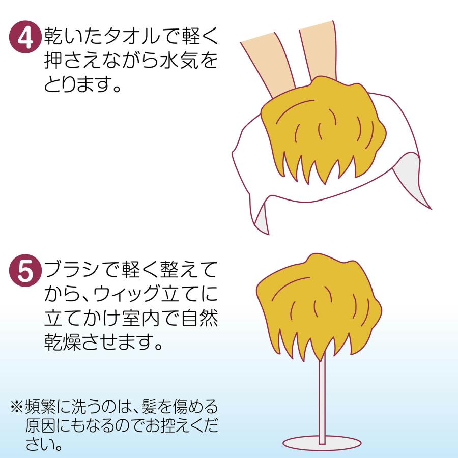 #1310 ヨル･フォージャー風 ウィッグ