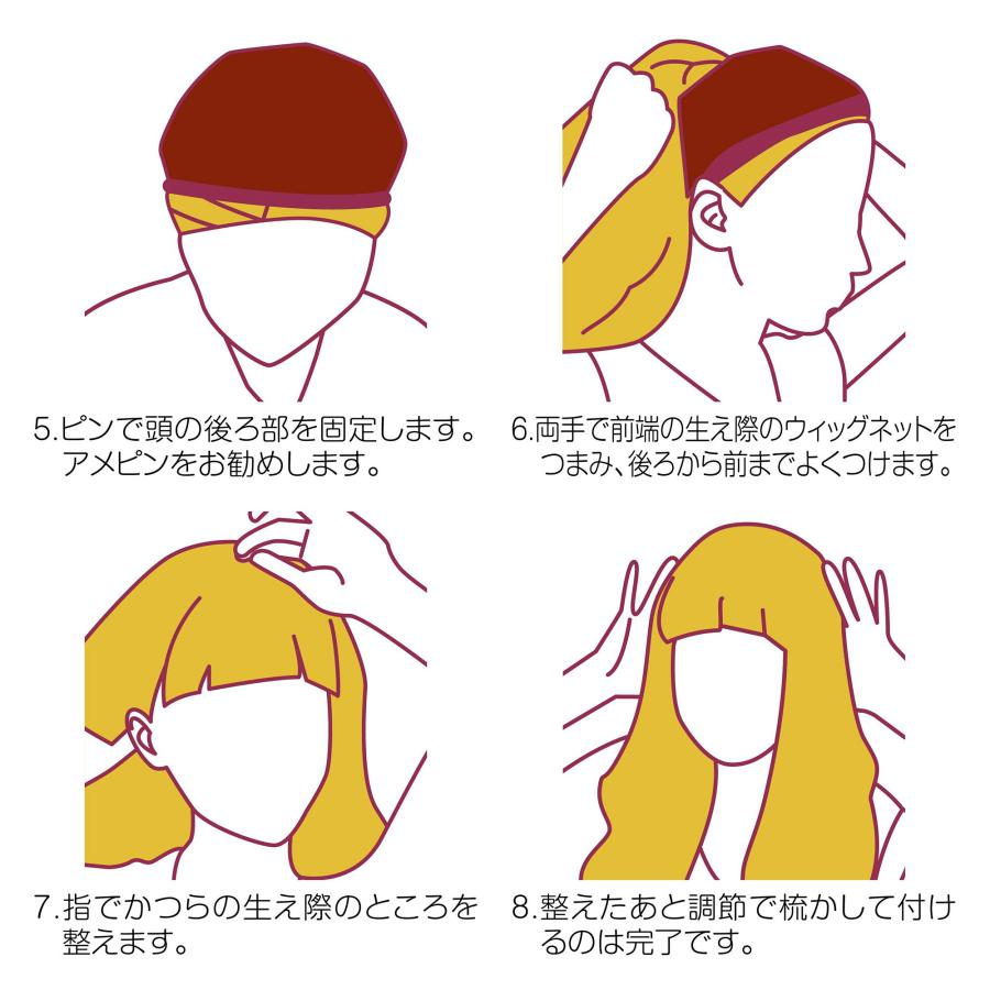 #1310 ヨル･フォージャー風 ウィッグ