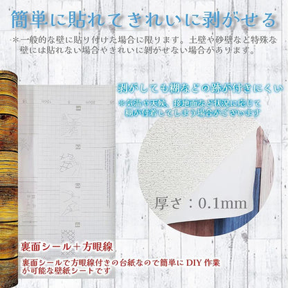 #1293 壁紙 45×10 ストーン