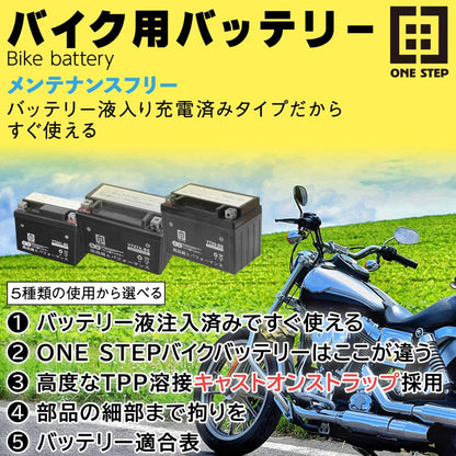 #2843 バイクバッテリ-4L-BS  YTX4L-BS