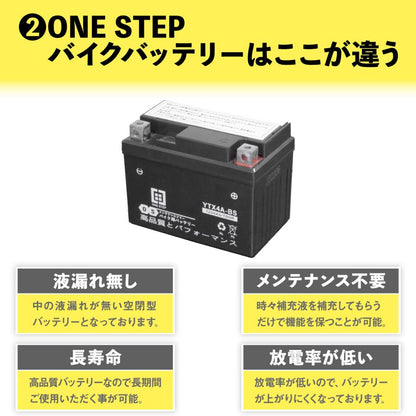 #2843 バイクバッテリ-4L-BS  YTX4L-BS