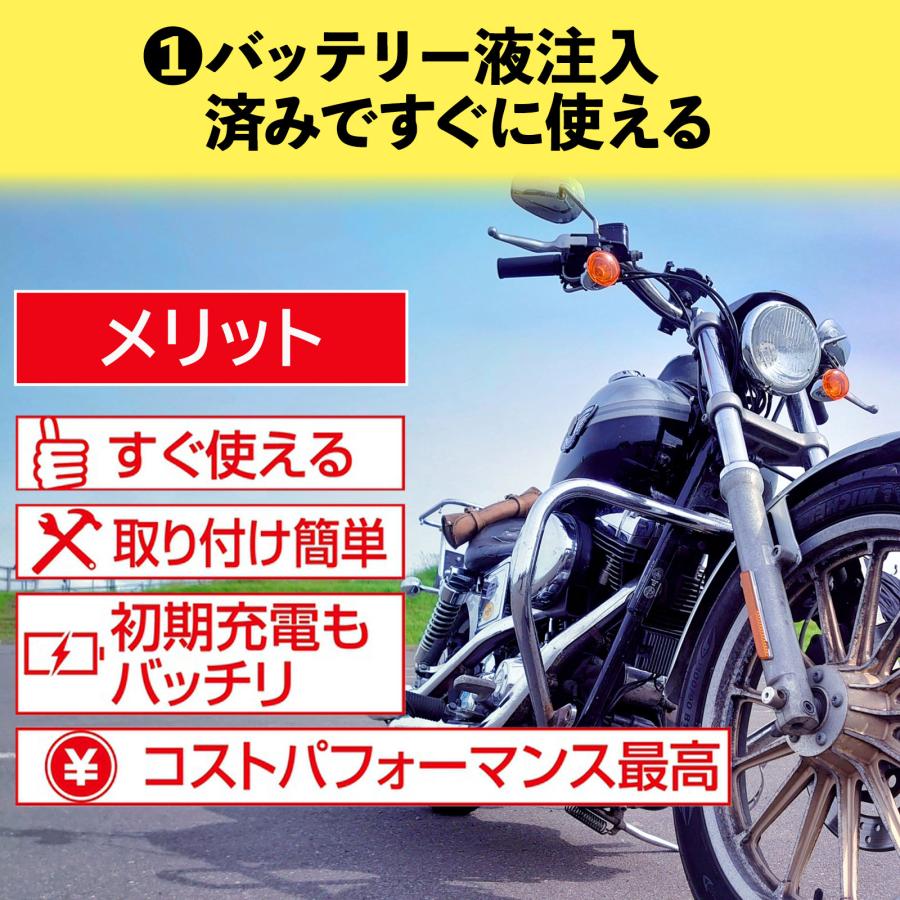 #2845 バイクバッテリ-9-BS  YTX9A-BS