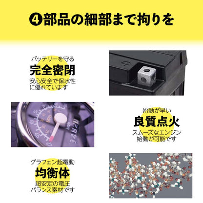 #2845 バイクバッテリ-9-BS  YTX9A-BS