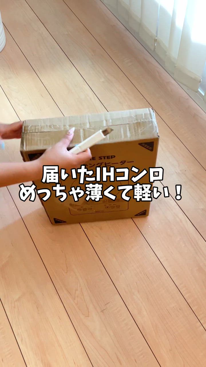 #3040　IHコンロ1000ｗ