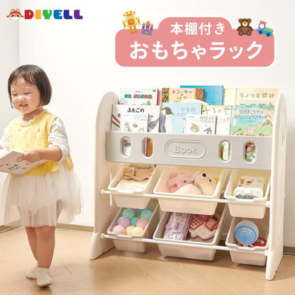 #2974 おもちゃラック