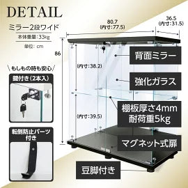 #3020　(ミラー付)両扉ケース2段黒
