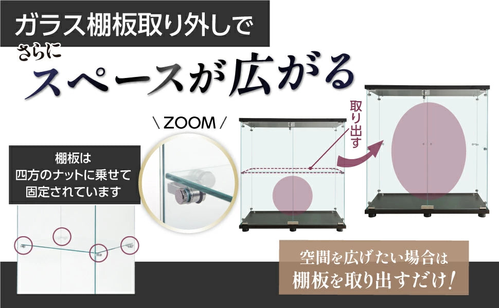 #3020　(ミラー付)両扉ケース2段黒