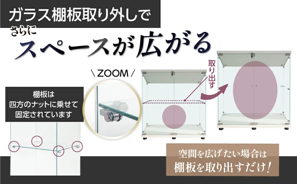 #3019　(ミラー付)両扉ケース2段白