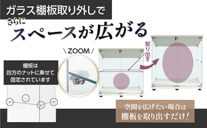 #3019　(ミラー付)両扉ケース2段白