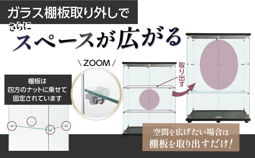 #3022　(ミラー付)両扉ケース3段黒