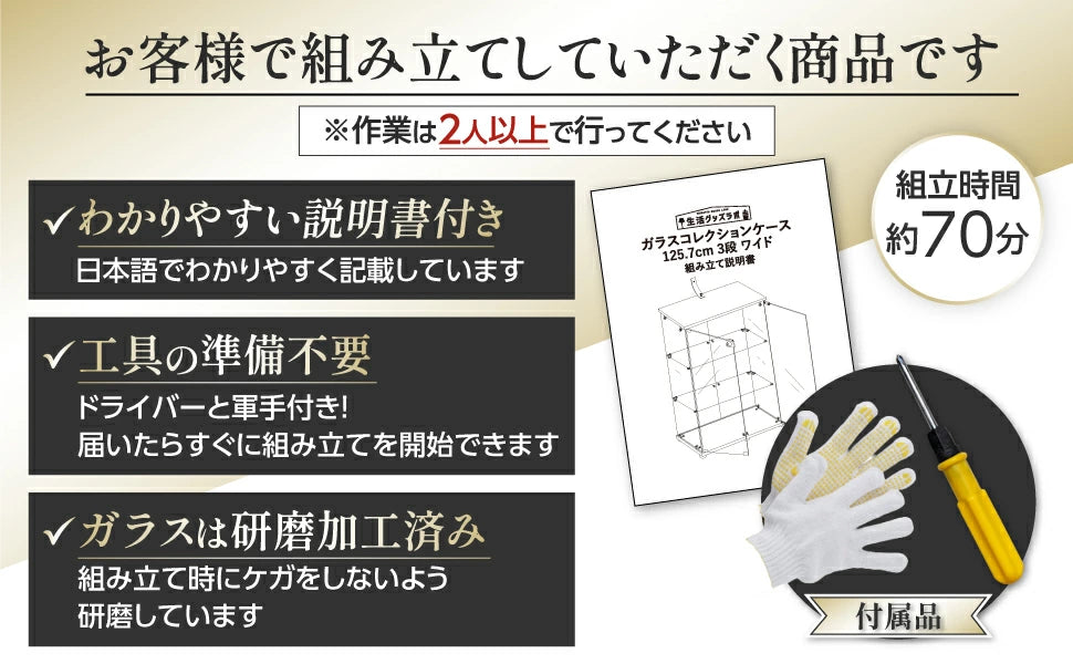 #3022　(ミラー付)両扉ケース3段黒