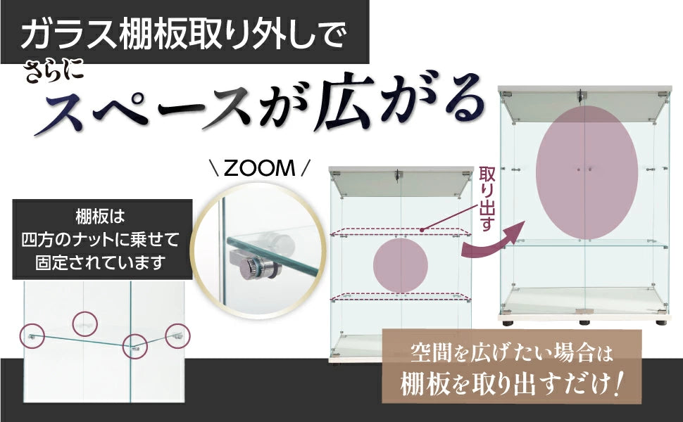 #3021　(ミラー付)両扉ケース3段白