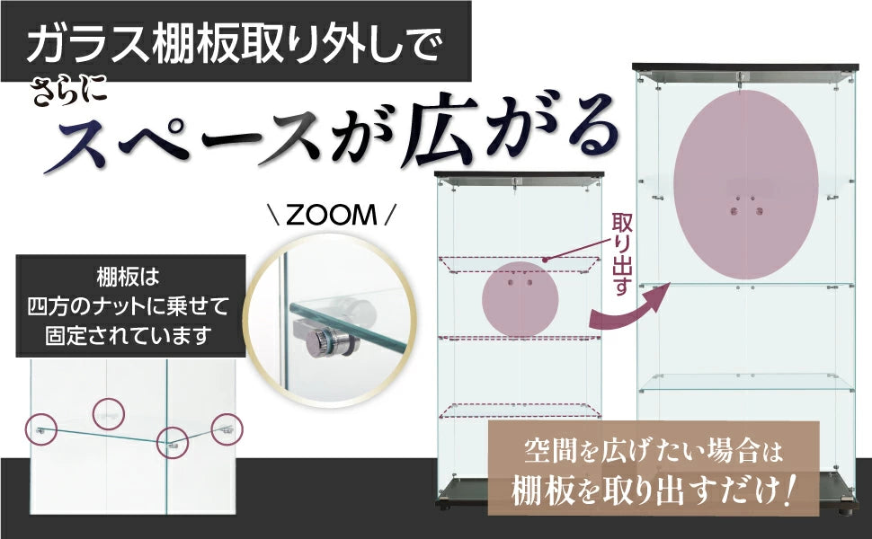 #3024 鏡付両扉ケ-ス4段黒