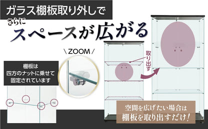 #3024 鏡付両扉ケ-ス4段黒