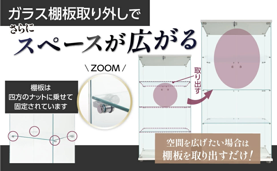 #3023 鏡付両扉ケ-ス4段白