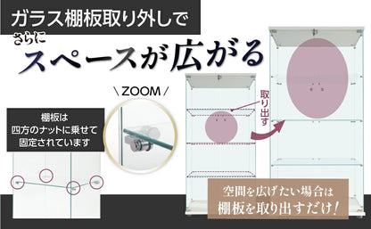 #3023 鏡付両扉ケ-ス4段白