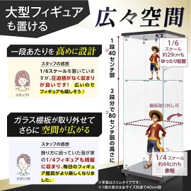 #1817 片扉ガラスケース3段黒片扉全面ガラス　3段　ブラック