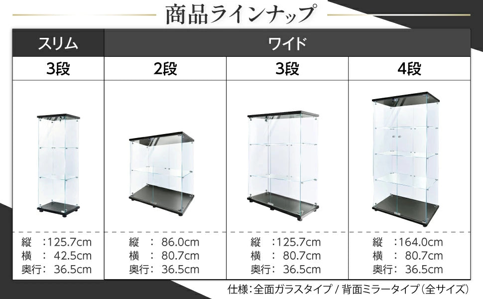 #3022　(ミラー付)両扉ケース3段黒
