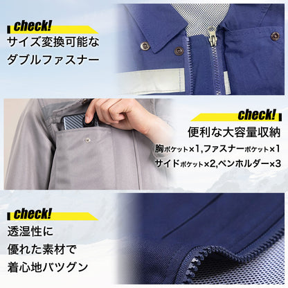 #2192 ファン付き作業服グレーL/XL