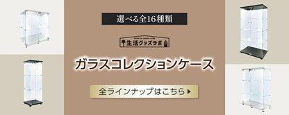 #3023 鏡付両扉ケ-ス4段白